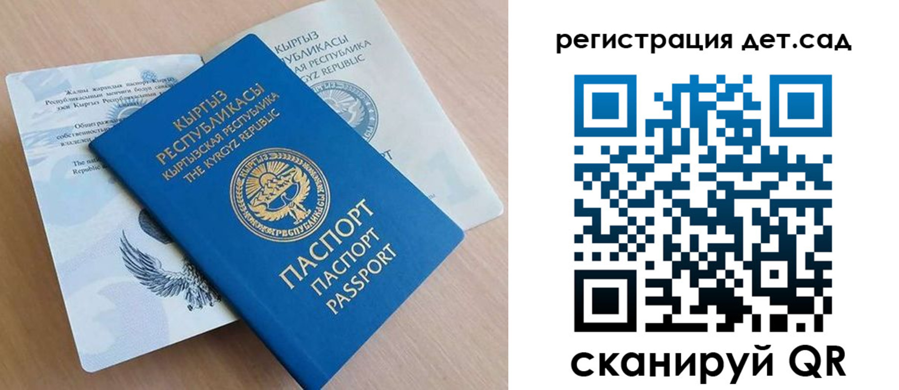 регистрация в Каменск-Шахтинском