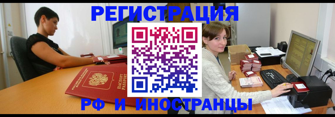 регистрация для дет. сада в Каменск-Шахтинском