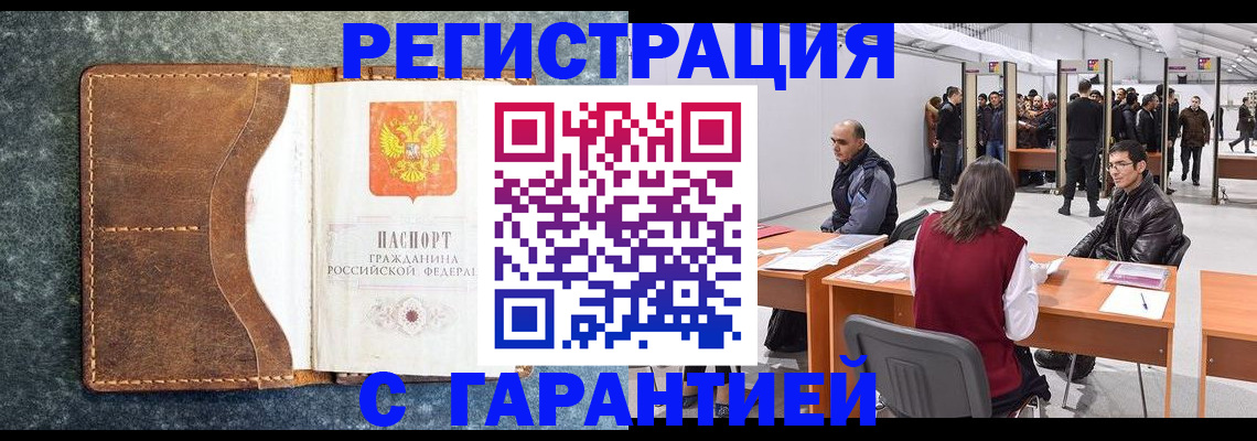 пропишу в квартире в Каменск-Шахтинском